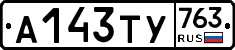 %D0%90143%D0%A2%D0%A3763