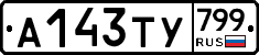 %D0%90143%D0%A2%D0%A3799