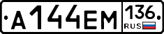 %D0%90144%D0%95%D0%9C136