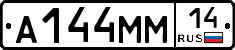 %D0%90144%D0%9C%D0%9C14