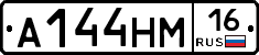 %D0%90144%D0%9D%D0%9C16