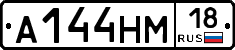 %D0%90144%D0%9D%D0%9C18