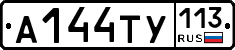 %D0%90144%D0%A2%D0%A3113