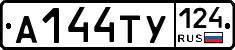 %D0%90144%D0%A2%D0%A3124