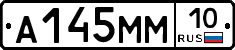 %D0%90145%D0%9C%D0%9C10
