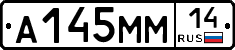 %D0%90145%D0%9C%D0%9C14