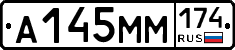 %D0%90145%D0%9C%D0%9C174