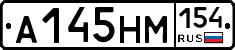 %D0%90145%D0%9D%D0%9C154