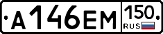 %D0%90146%D0%95%D0%9C150