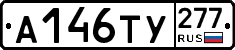 %D0%90146%D0%A2%D0%A3277
