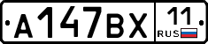 %D0%90147%D0%92%D0%A511