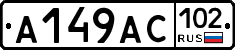 %D0%90149%D0%90%D0%A1102