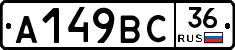 %D0%90149%D0%92%D0%A136