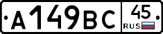%D0%90149%D0%92%D0%A145