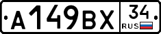 %D0%90149%D0%92%D0%A534