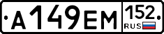 %D0%90149%D0%95%D0%9C152