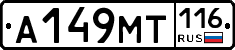 %D0%90149%D0%9C%D0%A2116