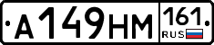 %D0%90149%D0%9D%D0%9C161
