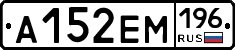 %D0%90152%D0%95%D0%9C196