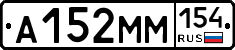 %D0%90152%D0%9C%D0%9C154