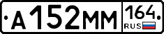 %D0%90152%D0%9C%D0%9C164