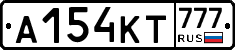 %D0%90154%D0%9A%D0%A2777