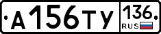 %D0%90156%D0%A2%D0%A3136