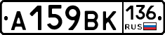 %D0%90159%D0%92%D0%9A136