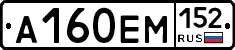 %D0%90160%D0%95%D0%9C152