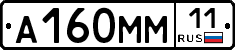 %D0%90160%D0%9C%D0%9C11