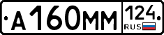 %D0%90160%D0%9C%D0%9C124