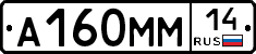 %D0%90160%D0%9C%D0%9C14