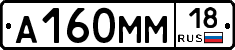%D0%90160%D0%9C%D0%9C18
