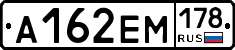 %D0%90162%D0%95%D0%9C178