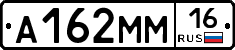 %D0%90162%D0%9C%D0%9C16