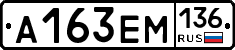 %D0%90163%D0%95%D0%9C136