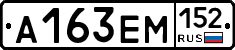 %D0%90163%D0%95%D0%9C152