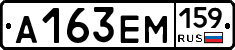 %D0%90163%D0%95%D0%9C159