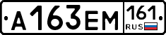 %D0%90163%D0%95%D0%9C161