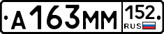 %D0%90163%D0%9C%D0%9C152