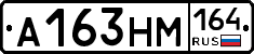 %D0%90163%D0%9D%D0%9C164