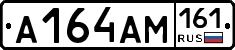 %D0%90164%D0%90%D0%9C161