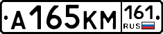 %D0%90165%D0%9A%D0%9C161