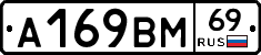 %D0%90169%D0%92%D0%9C69