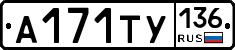 %D0%90171%D0%A2%D0%A3136