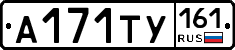 %D0%90171%D0%A2%D0%A3161