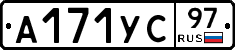 %D0%90171%D0%A3%D0%A197