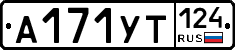 %D0%90171%D0%A3%D0%A2124