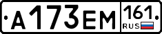 %D0%90173%D0%95%D0%9C161