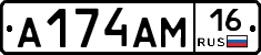 %D0%90174%D0%90%D0%9C16